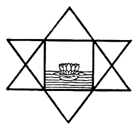 The symbol designed by Sri Aurobindo, representing the descent of the divine into matter
