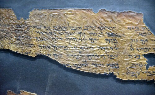 A real Dead Sea Scroll fragment (Qohelet/Ecclesiastes) from the Jordan Museum