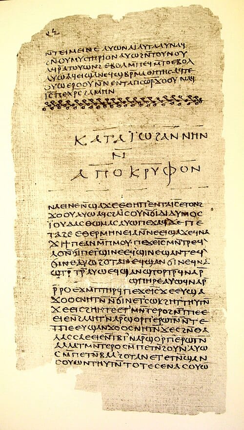 A page from the real Nag Hammadi Codex II, 4th century CE