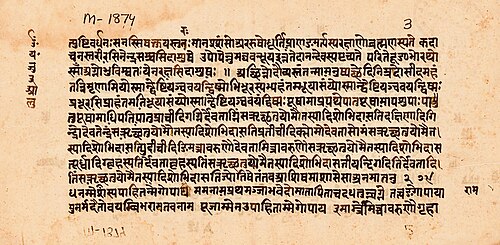 The Vedas
